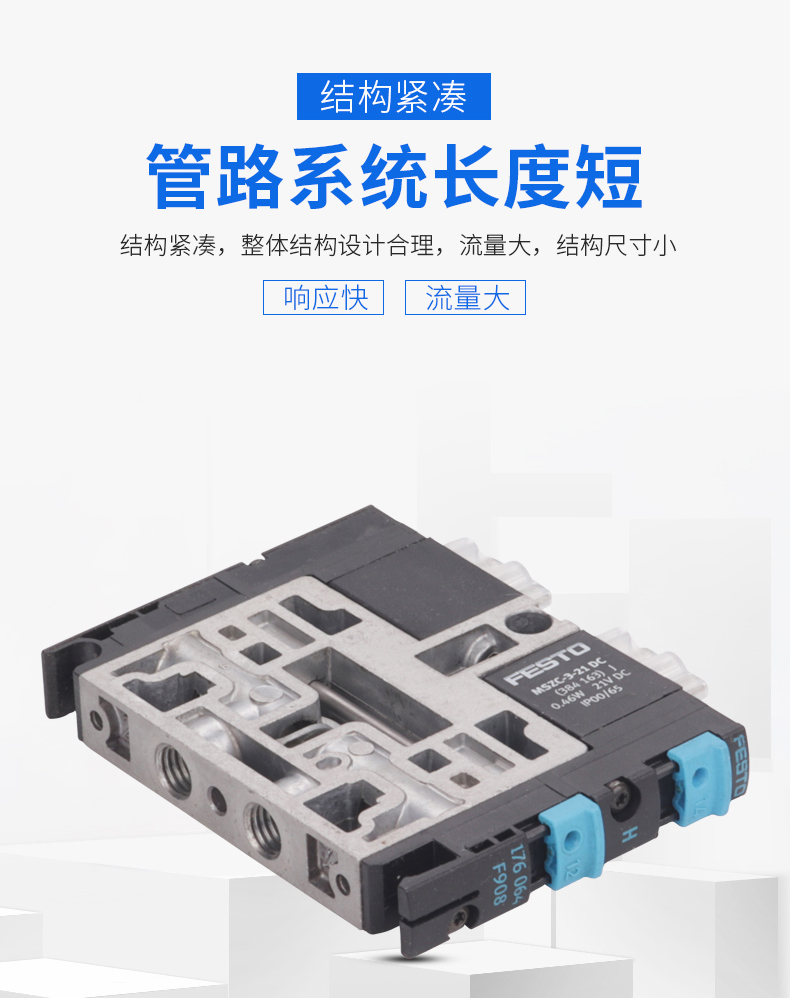 现货费斯托FESTO电磁阀 CPV10-M1H-2X3-GLS-M7 161416 正品 - 图1