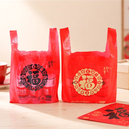 背心式红色福字塑料袋定制背心塑料袋购物袋加厚包邮金色背心袋 - 图0