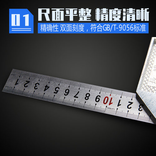 长城精工不锈钢角尺90度直角尺木工装修L型尺拐尺加厚平板尺靠尺 - 图1