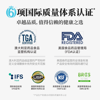 艾兰得多种复合维生素60片/瓶 烟酰胺叶酸B族维生素C钙铁锌硒片