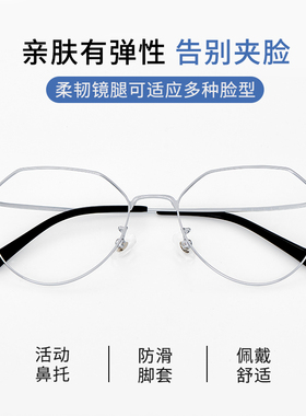 大脸变色防蓝光紫外线墨镜近视镜