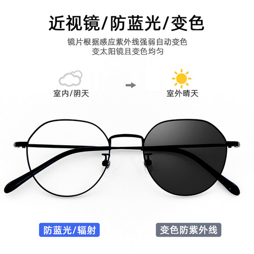 超轻纯钛素颜小框近视眼镜框女ins小脸网上可配高度数散光眼镜男 - 图2