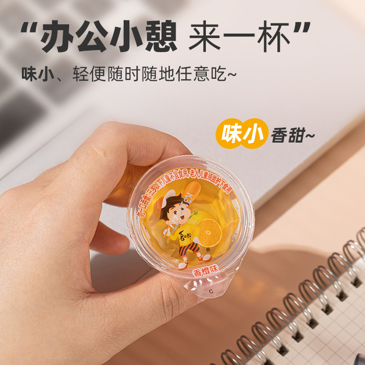 喜之郎果冻360克2袋装什锦乳酸结婚生日礼物儿童零食整箱批发