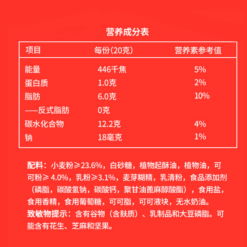 雀巢脆脆鲨巧克力800g整箱威化饼干 万佳惠食品威化饼干