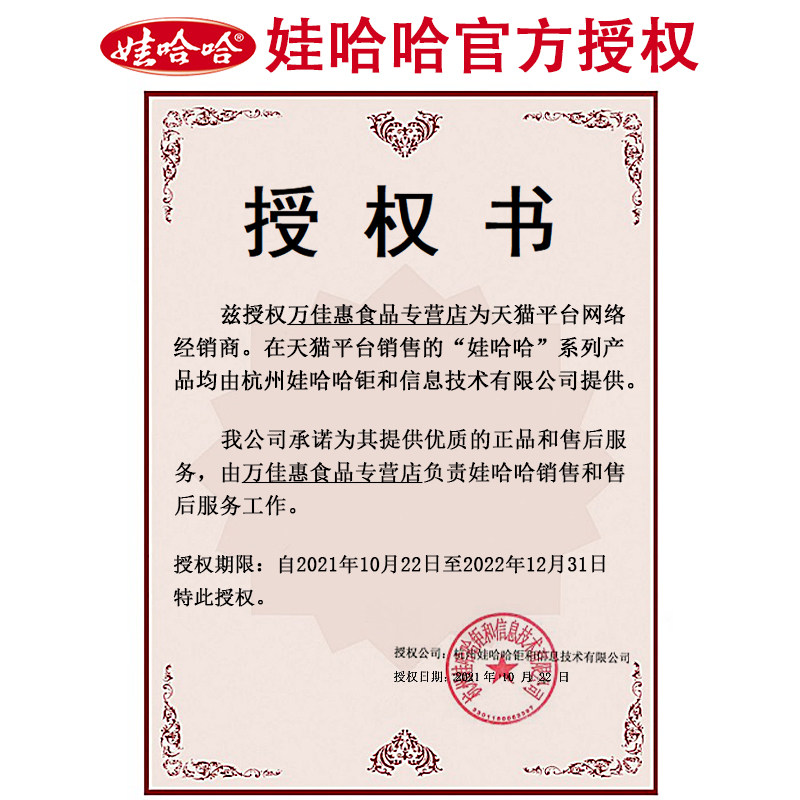 娃哈哈ad钙奶220ml*24哇哈哈牛奶 万佳惠食品含乳饮料