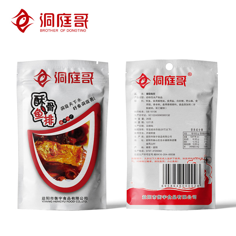 洞庭哥香辣鱼排湖南特产网红即食鱼块鱼尾麻辣休闲小吃零食主图0