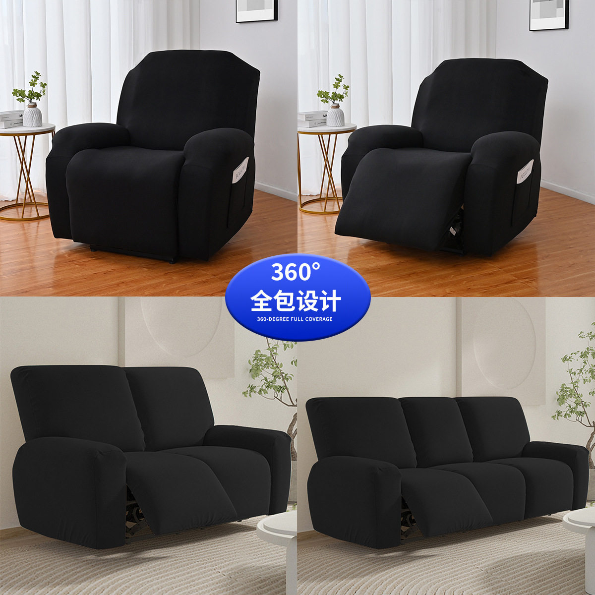 芝华士头等舱专用防猫抓沙发套牛奶丝防水防污功能按摩椅保护套,淘宝优惠券,粉丝福利购,淘宝优惠卷