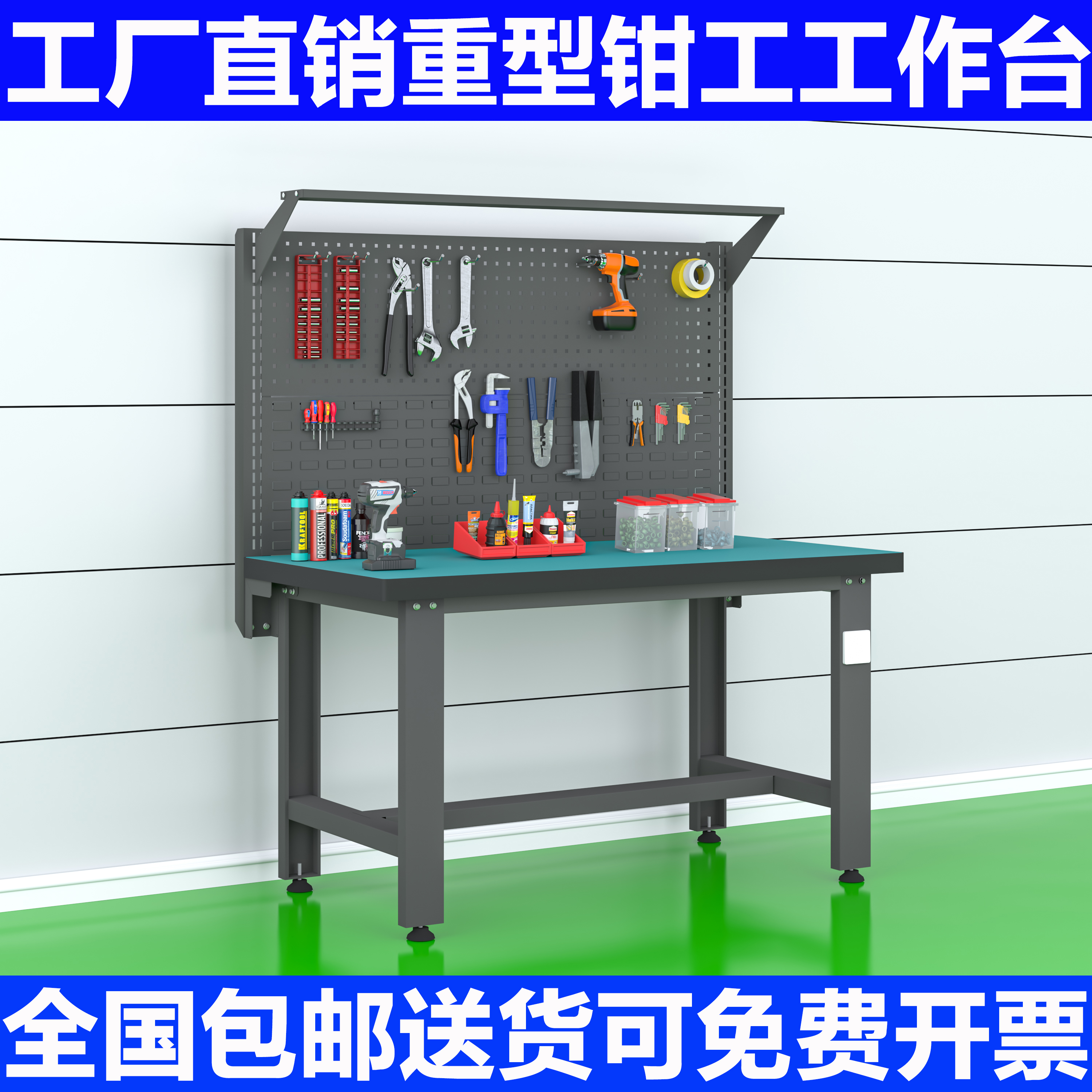 重型钳工工作台工厂不锈钢操作台车间防静电桌子带抽屉维修工具桌