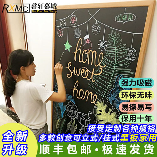 木框黑板吸磁90*180柚木框磁性挂式咖啡餐厅早教黑板可定制订做 - 图1