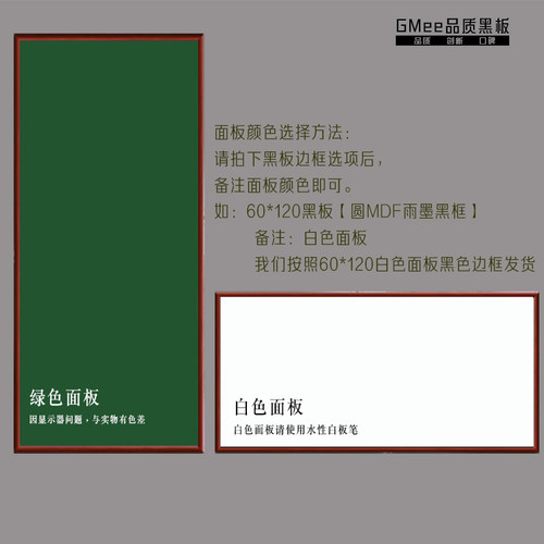 睿轩幕城高端教学黑板定制 - 图0
