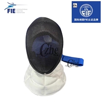 CZHE fencing mask FIE1600N heavy sword protection face International Sword League certified International 2024 All available