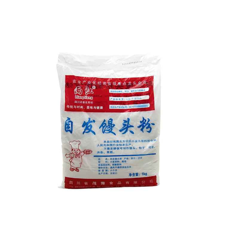 四川自发馒头粉通用粉面粉窝窝头包子油条袋装预拌粉1000g2袋包邮-图3