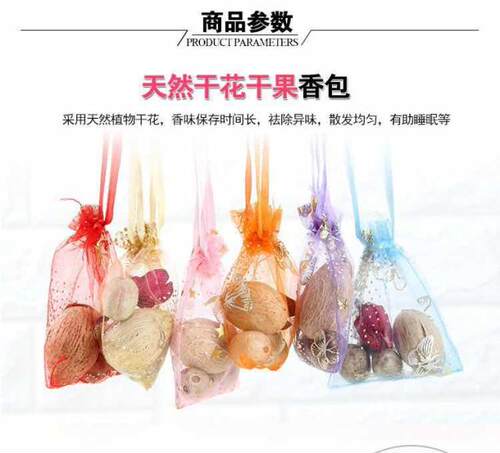 薰衣草香包香袋衣柜除味防虫防霉随身持久香囊飘香室内汽车除异味 - 图1