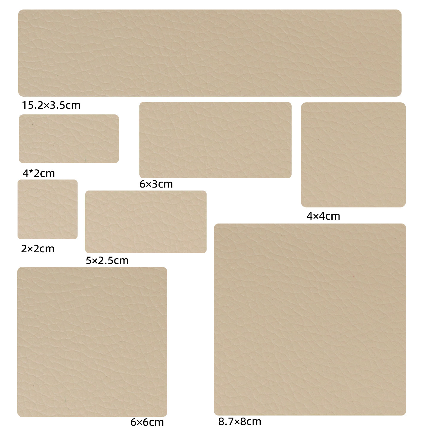 浅卡其自粘皮革修补贴补沙发汽车座椅皮贴椅子真皮破洞修复补丁贴,淘宝优惠券,粉丝福利购,淘宝优惠卷