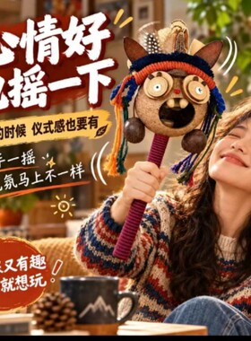 云南特产丑萌果壳娃娃DIY材料包