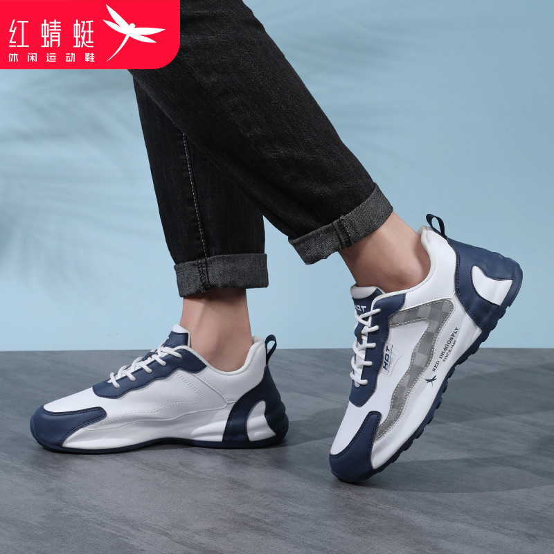 红蜻蜓男鞋秋冬2025新款皮面休闲运动鞋男学生青少年鞋子潮鞋百搭,淘宝优惠券,粉丝福利购,淘宝优惠卷