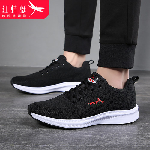 红蜻蜓男鞋夏季新款网面运动鞋男跑步鞋透气轻便软底休闲旅游鞋子 - 图1