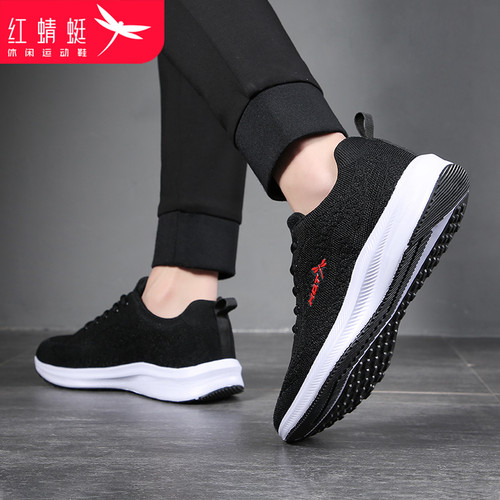 红蜻蜓男鞋夏季新款网面运动鞋男跑步鞋透气轻便软底休闲旅游鞋子 - 图3