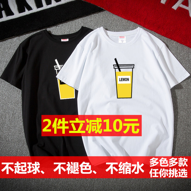 短袖 恤男潮牌原宿港风男生半袖潮流宽松百搭男士情侣体恤 t 夏季 ins 短袖 恤男潮牌原宿港风男生半袖潮流宽松百搭男士情侣体恤 t 夏季 ins