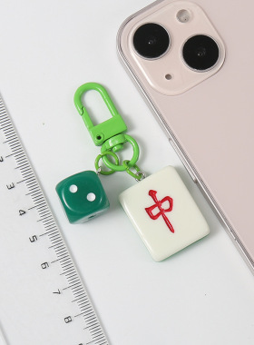 麻将挂件 简约钥匙扣发财红中包包挂饰airpods保护套耳机壳挂件