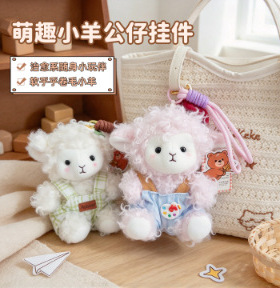 可爱萌裙子小羊毛绒玩具公仔包包挂饰钥匙扣羊年挂件娃娃玩偶礼品