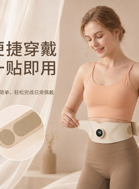 EMS微电流热敷健腹腰部按摩器