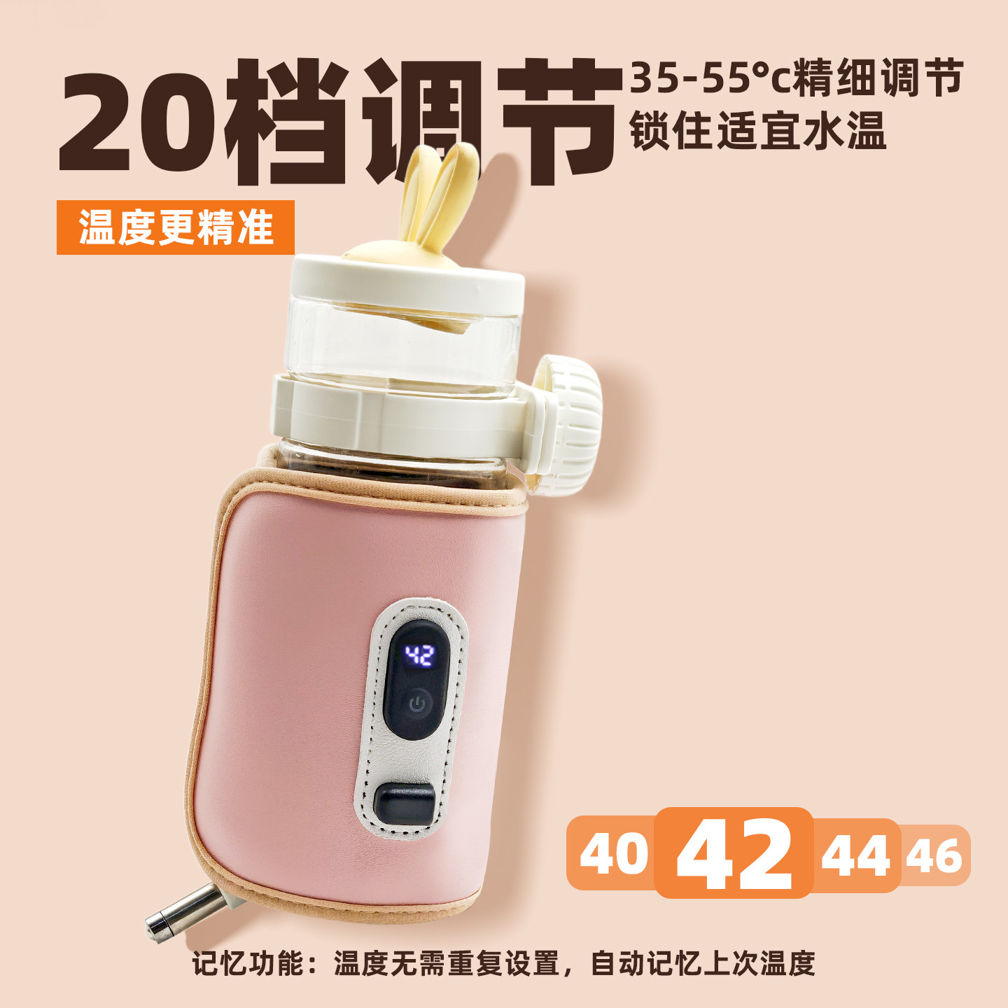 宠物恒温饮水器保温套兔子恒温水壶加热过冬神器龙猫豚鼠过冬用品,淘宝优惠券,粉丝福利购,淘宝优惠卷