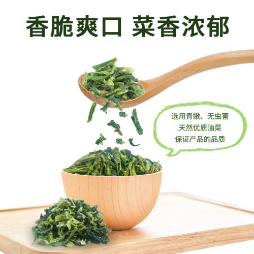 油菜干万年青梗菜兔子磨牙零食兔子龙猫拌粮 100克高纤维高蛋白 - 图2