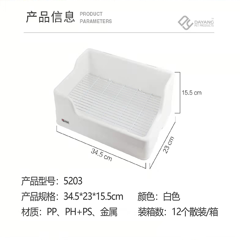 达洋兔子厕所品高同款方形托盘厕所双层设计大容量薄膜套不漏尿-图2