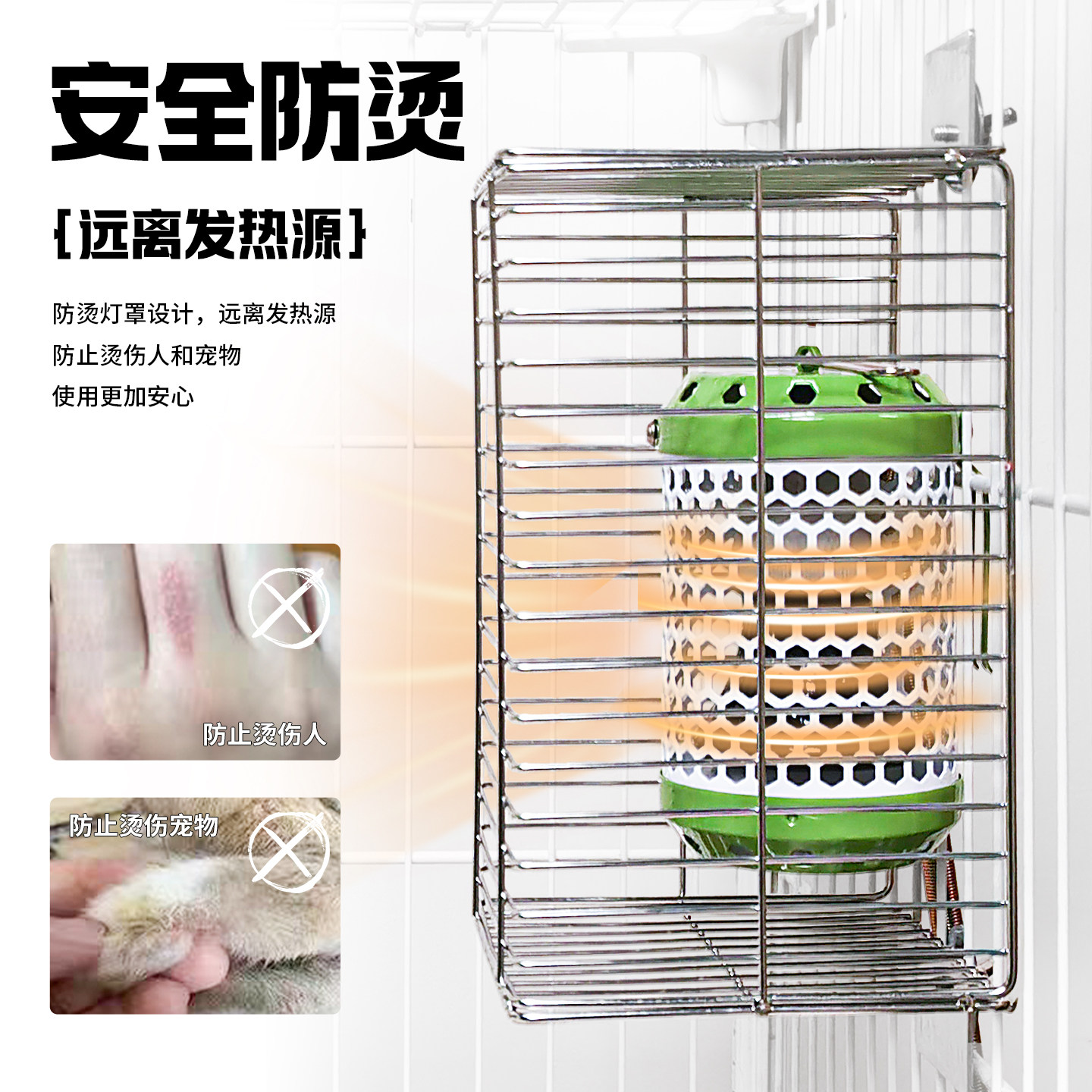 鸟笼保温灯防烫网防护罩兔子鹦鹉保温灯防烫罩荷兰猪灯罩,淘宝优惠券,粉丝福利购,淘宝优惠卷