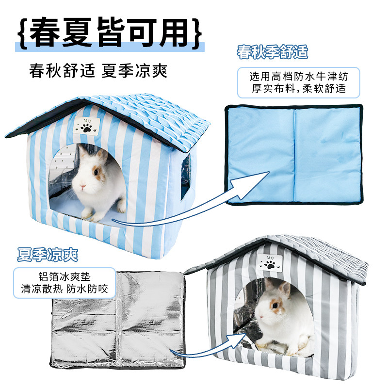 兔子窝降温冰窝四季通用散热板冰垫冰屋降温猫窝狗窝夏天宠物专用,淘宝优惠券,粉丝福利购,淘宝优惠卷