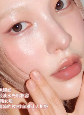 清凉感白开水眼眸!眼线液笔防水不晕染画下至开眼头粉棕极细软毛
