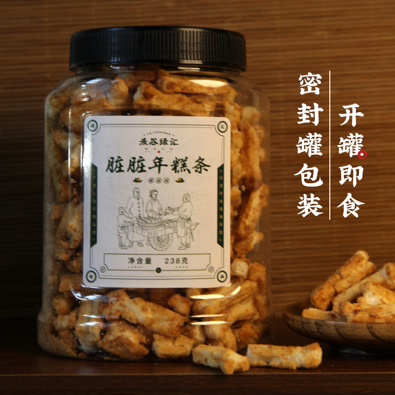 绿汇宁波特产酥脆脏脏年糕条238g/罐网红办公室解馋小吃零食休闲 - 图3