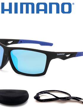禧玛诺/SHIMANO钓鱼偏光眼镜看漂专用路亚高清过滤眩光开车遮阳镜