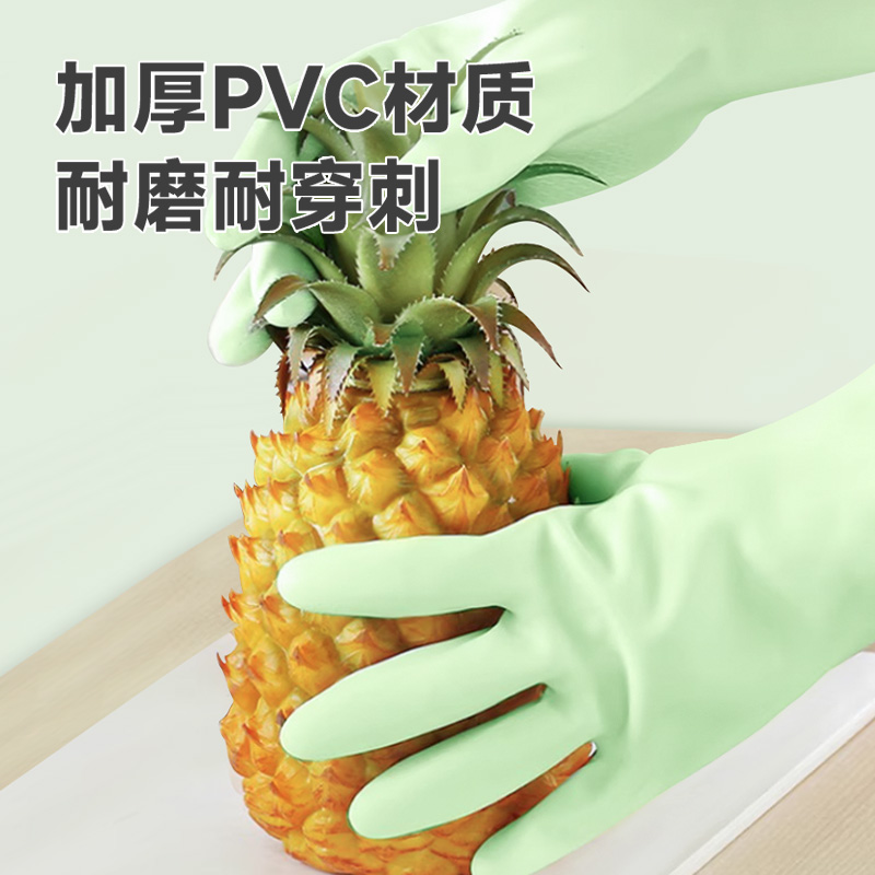 云蕾洗碗手套家务厨房耐用型女加厚橡胶乳胶清洁刷碗洗衣加绒冬季