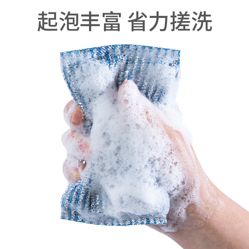 云蕾洗碗海绵百洁布厨房专用不易沾油清洁洗锅刷碗神器炫彩魔力擦,淘宝优惠券,粉丝福利购,淘宝优惠卷