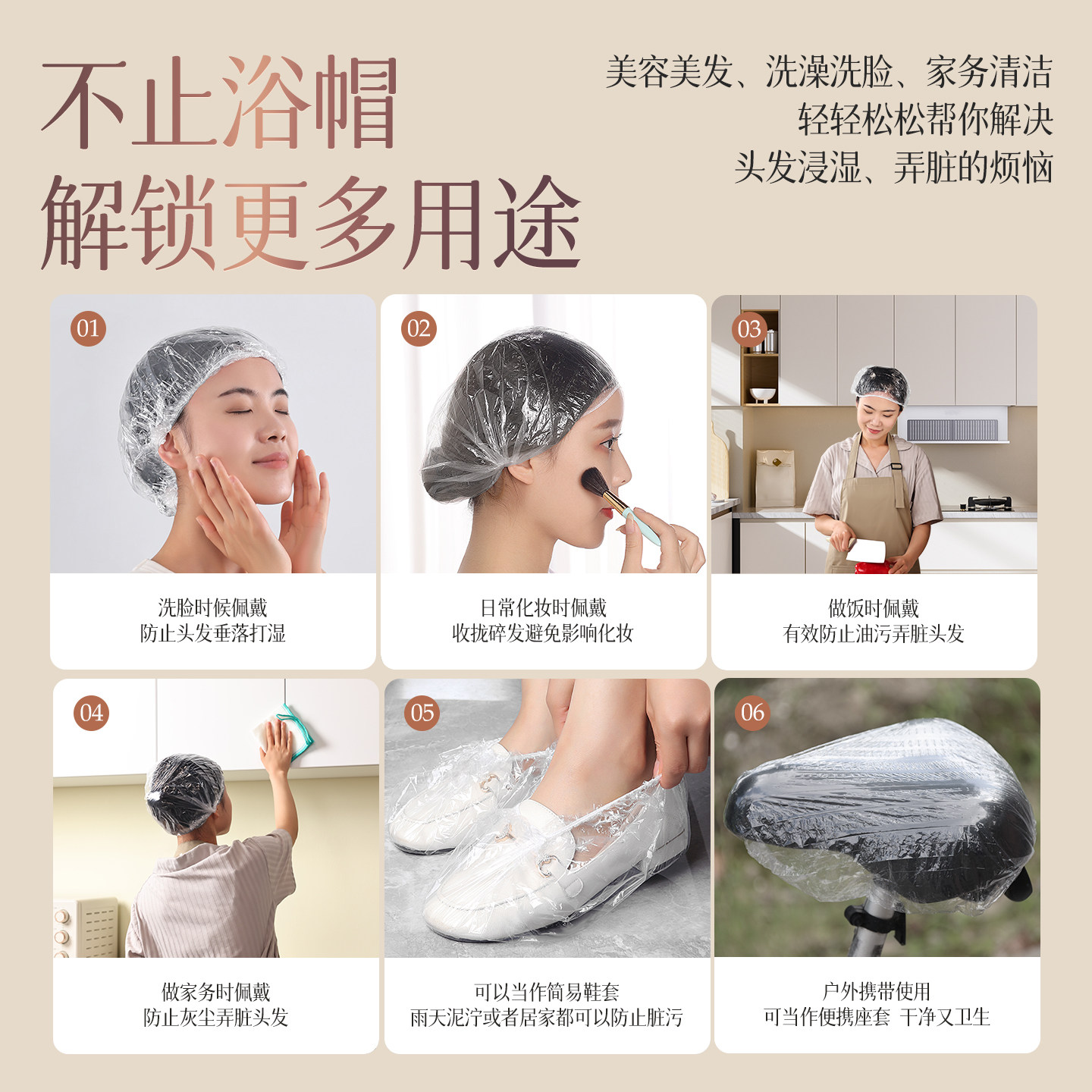 云蕾一次性浴帽女防水洗澡加厚大号染发膜帽头套洗澡头发防湿神器,淘宝优惠券,粉丝福利购,淘宝优惠卷