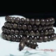 Из алойного дерева, 8mm, 108 бусин