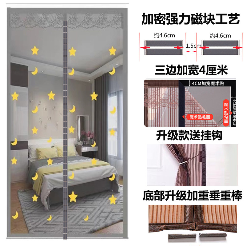 魔术贴加密防蚊门帘静音磁性软纱门隔断帘卧室沙门免打孔纱窗定做,淘宝优惠券,粉丝福利购,淘宝优惠卷