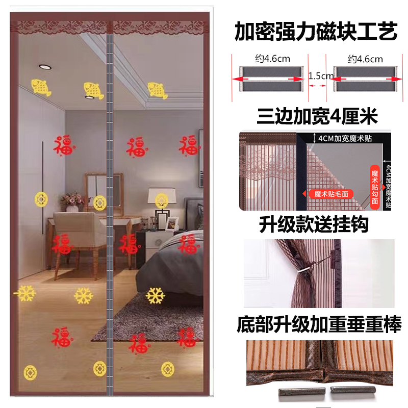 魔术贴加密防蚊门帘静音磁性软纱门隔断帘卧室沙门免打孔纱窗定做,淘宝优惠券,粉丝福利购,淘宝优惠卷