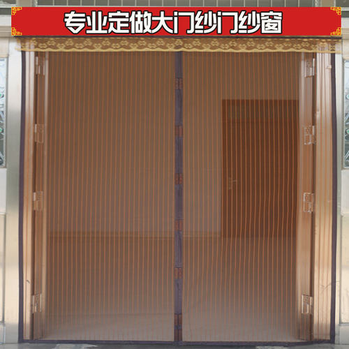 魔术贴加密防蚊门帘 静音磁性软纱门隔断帘卧室沙门 纱窗门帘定做 - 图1
