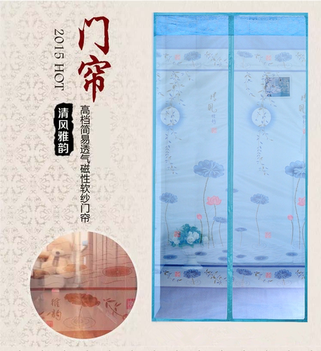 魔术贴加密防蚊门帘 静音磁性软纱门隔断帘卧室沙门 纱窗门帘定做 - 图0