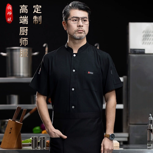Высококачественная рабочая одежда для шеф-повара, мужская летняя тонкая дышащая одежда с короткими рукавами, элитная рабочая одежда для шеф-повара отеля, ресторана, выпечки, по индивидуальному заказу