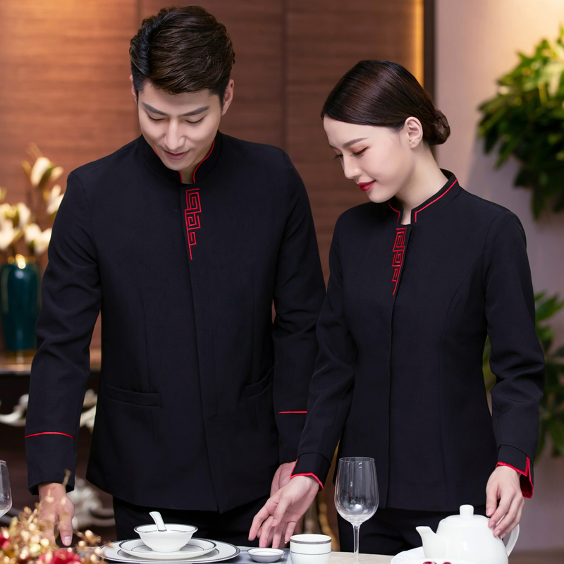高档酒店服务员工作服长袖秋冬季男女中式茶餐厅火锅饭店餐饮服装 - 图0