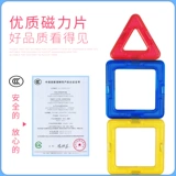 Магнитный детский конструктор, сильный магнит, магнитная игрушка для мальчиков и девочек, 10 лет