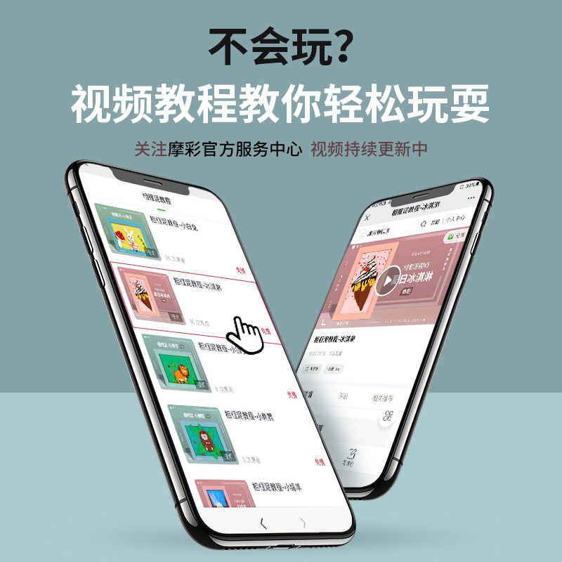 摩彩旗舰店超轻粘土相框画橡皮泥幼儿园儿童手工制作diy黏土无毒彩泥材料包0