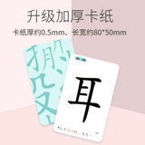 Волшебные карточки, игральные карты, словарная карточка, изучение кандзи по карточкам, обучение, раннее развитие, грамотность