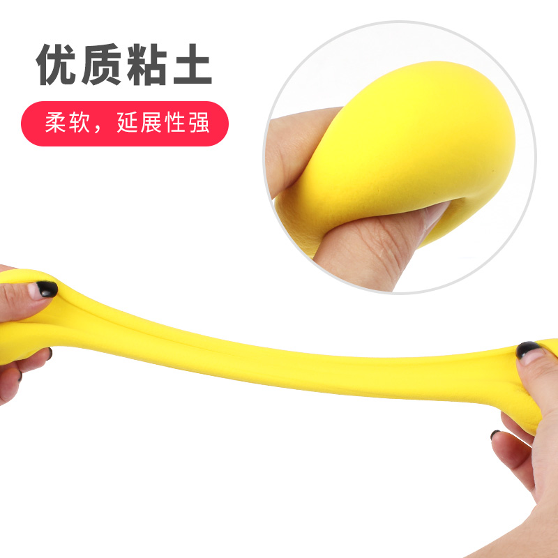摩彩旗舰店超轻粘土橡皮泥无毒水晶彩泥手工黏土大包装diy女孩太空儿童玩具3