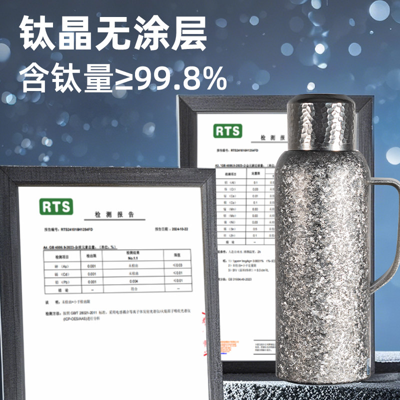 bigcar纯钛焖茶壶2025新款家用大容量保温壶办公热水壶显温暖壶1L,淘宝优惠券,粉丝福利购,淘宝优惠卷