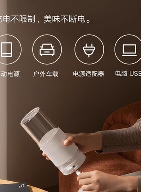 小米米家随行便携榨汁杯2家用榨汁机小型便携式电动果汁杯可碎冰